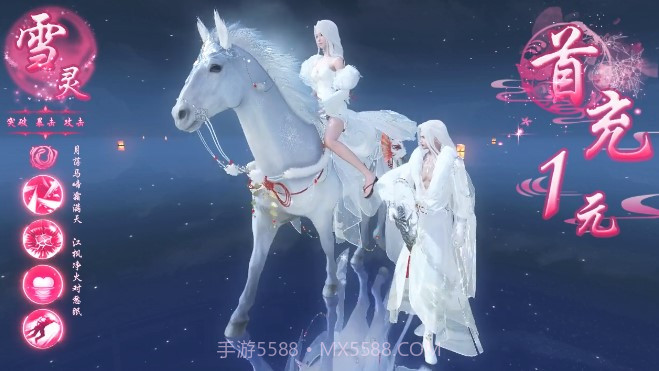 云梦九州截图3 云梦九州截图3