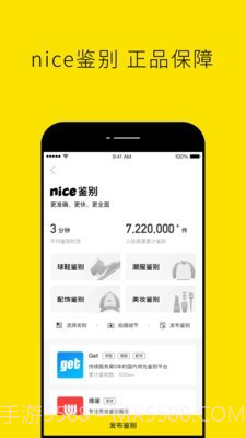 Nice好赞截图3 Nice好赞截图3