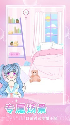 女孩换装化妆截图3 女孩换装化妆截图3