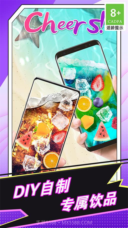 喝啤酒模拟器截图2 喝啤酒模拟器截图2