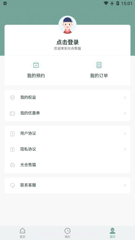 光合熊猫截图2 光合熊猫截图2