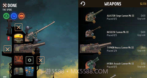 战争要塞v1.4.4截图3