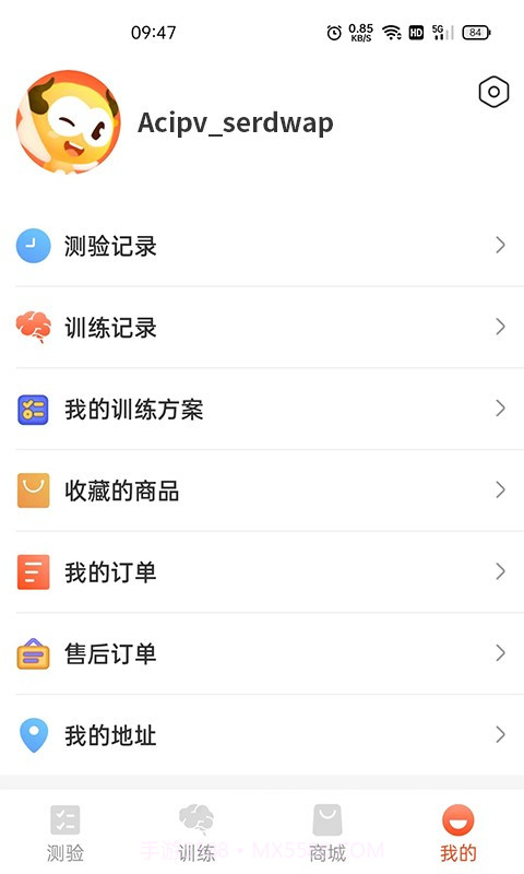 华文认知截图3 华文认知截图3