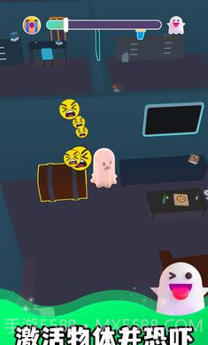 幽灵大师截图3 幽灵大师截图3