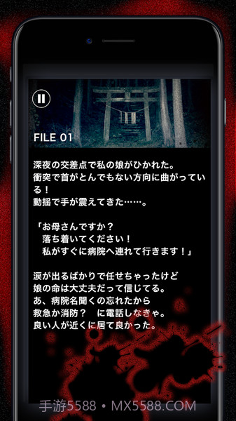看懂意思就很恐怖的故事最新版截图3