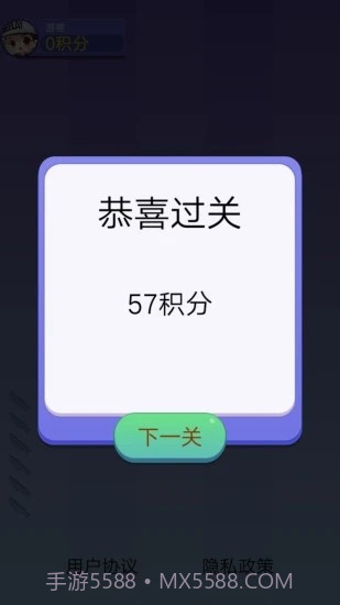 我爱切切切截图1 我爱切切切截图1