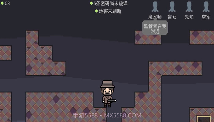 像素版第五人格截图3