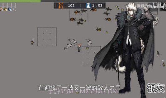 明日方舟幸存者截图2