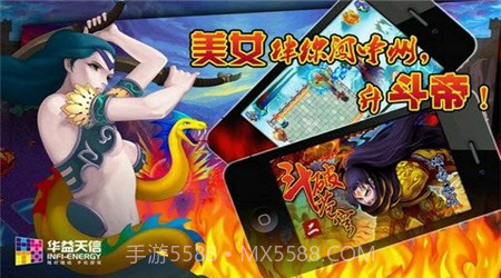 斗破苍穹2：双帝之战修改版截图4