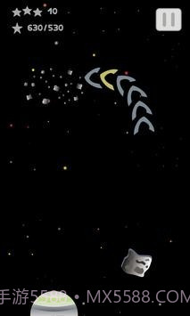 行星毁灭者截图2