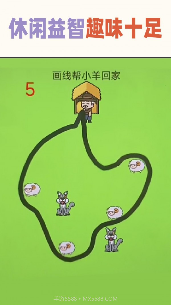 疯狂的挑战截图4 疯狂的挑战截图4