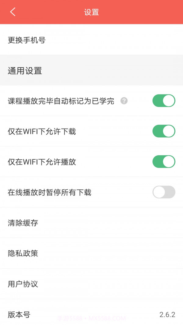 兴为考研最新版截图2