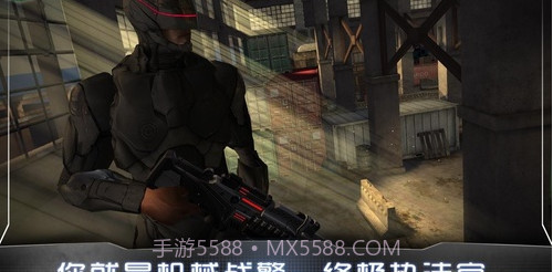 机械战警游戏截图2 机械战警游戏截图2