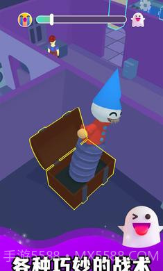 幽灵大师截图1 幽灵大师截图1