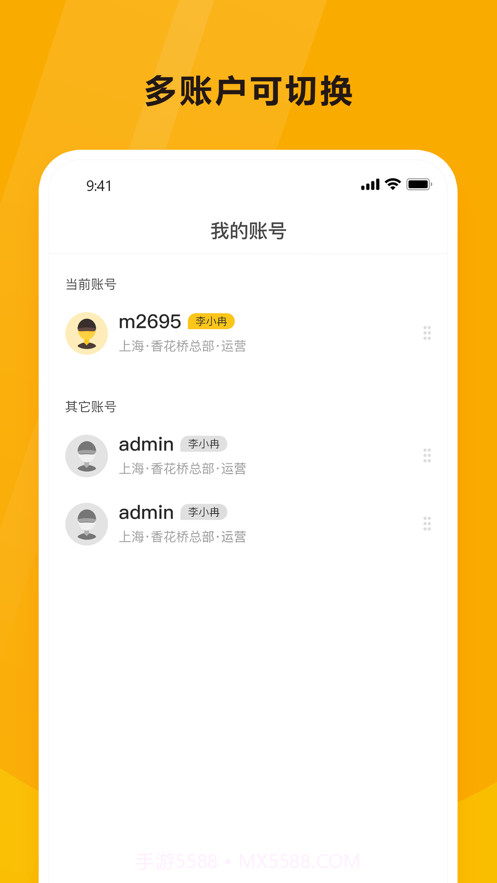 韵达空间截图3 韵达空间截图3
