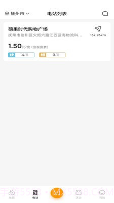 誉照充电截图4 誉照充电截图4