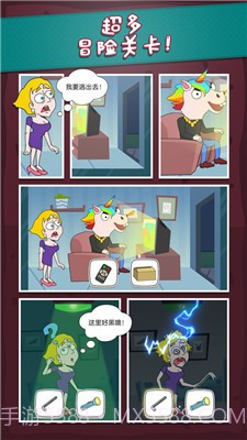 救救小姐姐游戏截图2 救救小姐姐游戏截图2