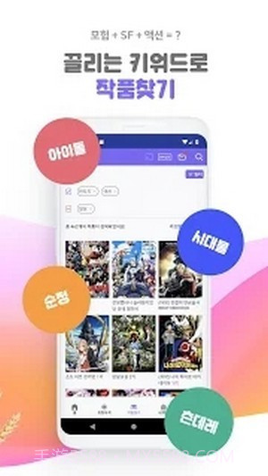 laftel截图1 laftel截图1