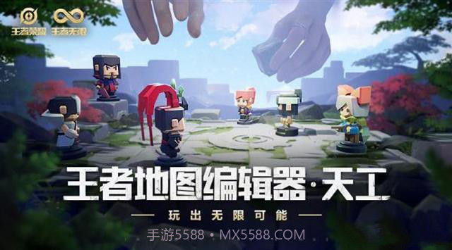 王者模拟战自走棋截图3