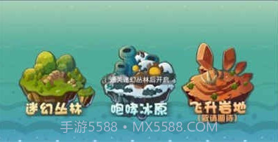 保卫萝卜英雄联盟截图3