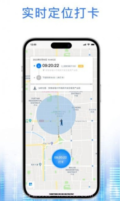 达尔令智慧工地驾驶舱截图3 达尔令智慧工地驾驶舱截图3