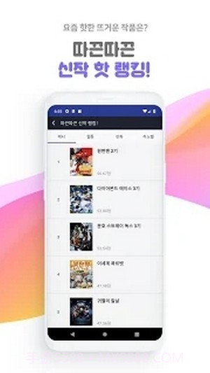 laftel截图4 laftel截图4