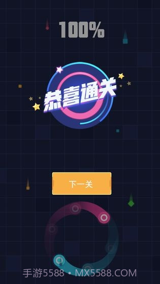 太极跑酷最新版截图2