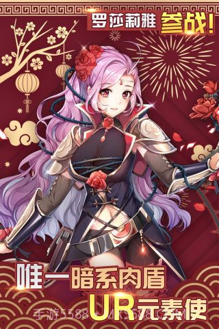 猜我是谁截图3 猜我是谁截图3