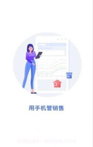 欧包进存宝截图2 欧包进存宝截图2