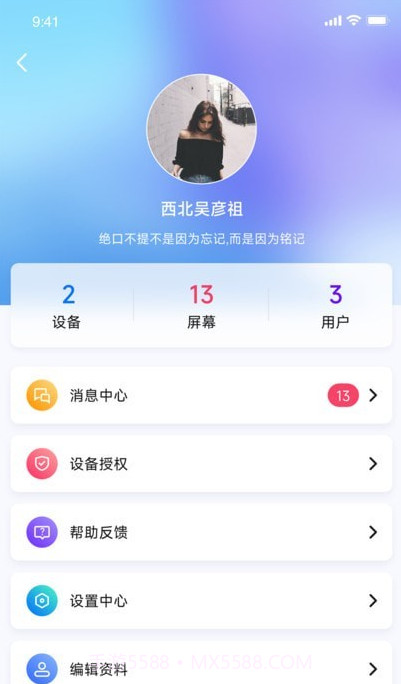 Pintura OStin截图2