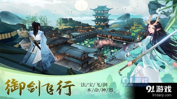 剑客下山手游截图2