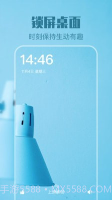 主题美化截图3 主题美化截图3