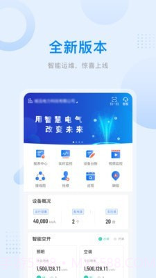 爱管电截图1 爱管电截图1
