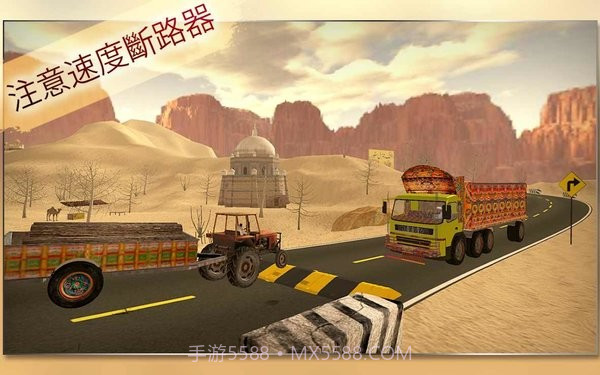 朴卡车司机截图1