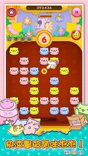 团团喵漂浮POP截图2