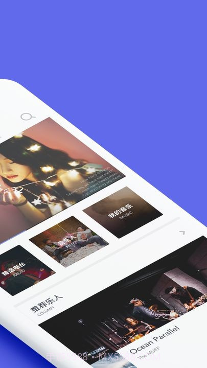 挖哇截图2 挖哇截图2