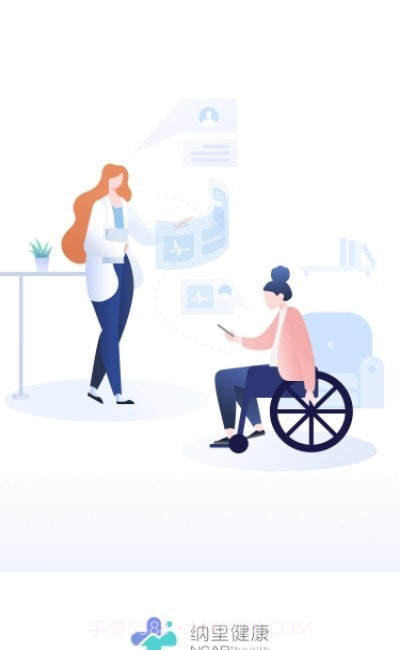 胸科医生助手截图3 胸科医生助手截图3