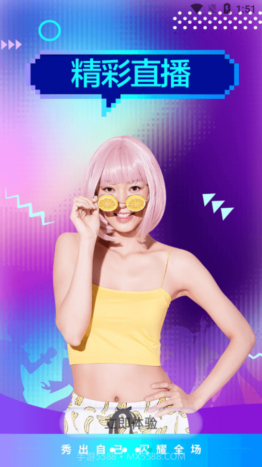 乐芒短视频截图5 乐芒短视频截图5