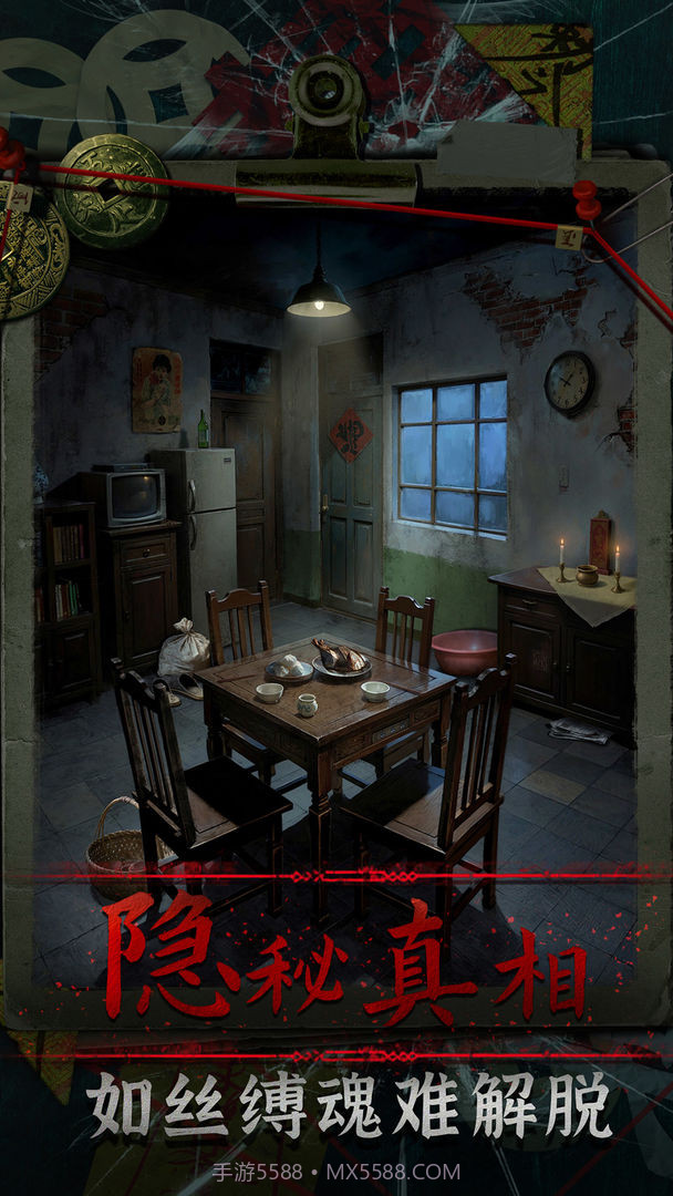 妻怨测试版截图4