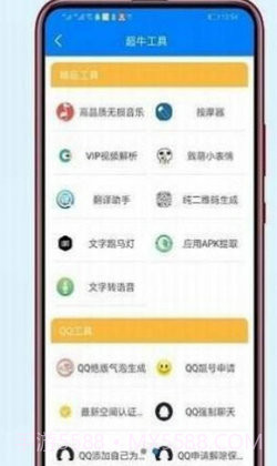 小码软件库截图3 小码软件库截图3