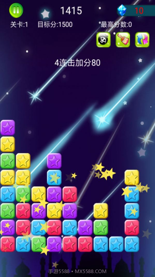 星星粉碎狂热v1.0.2截图2 星星粉碎狂热v1.0.2截图2