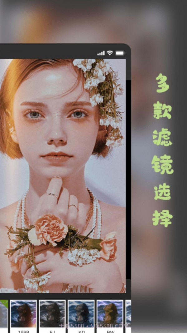 彩虹滤镜相机截图2