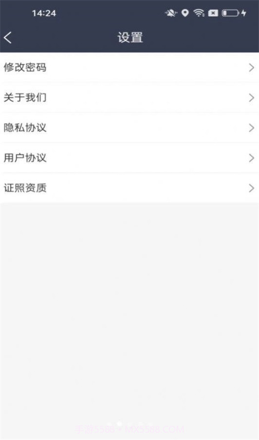 每户达骑手截图2