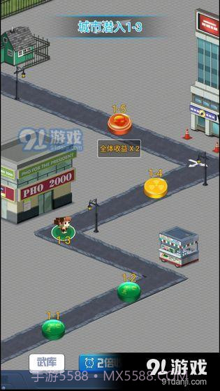 我的枪有点猛截图1