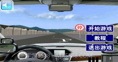 真实模拟驾驶截图1 真实模拟驾驶截图1