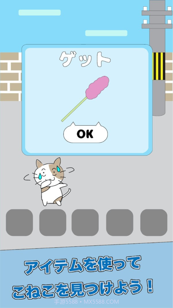 猫咪不见了截图1