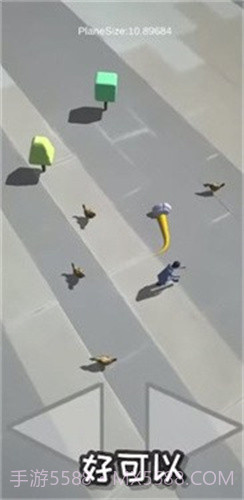 m木糖mAR贪吃蛇截图3