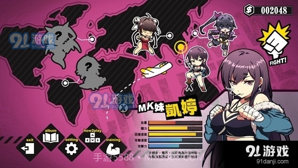 女拳主义fist手游免费下载截图3