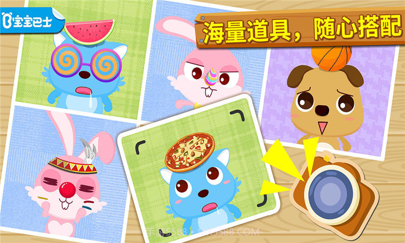 宝宝摄影师截图1 宝宝摄影师截图1