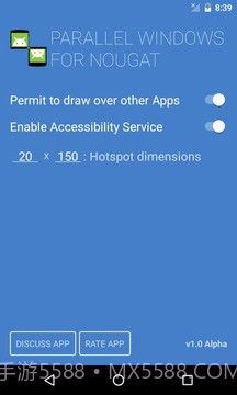 牛轧糖平行窗口:Parallel(Parallel Windows for Nougat)截图2 牛轧糖平行窗口:Parallel(Parallel Windows for Nougat)截图2